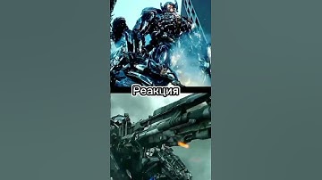 Transformers Shockwave vs Knockdown #Shockwave #Lockdown #tracktop #rec #transf