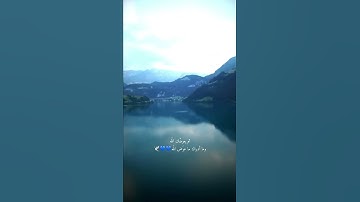 واذا سألك عبادي عني فاني قريب تلاوة القارئ محمد هشام