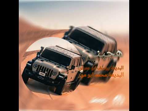 البديعة يوسف ابو عمران محمد ابو مور 