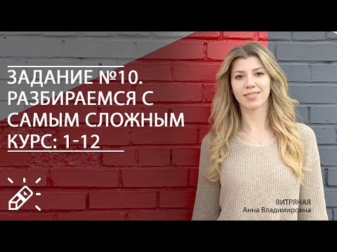 ЕГЭ2020. Математика. Задание