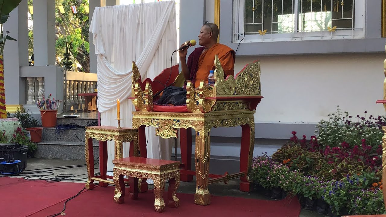 งานประจำปีวัดยางเอน พิษณุโลกพระครูปลัดณัฐเอก (อ.แชมป์) ติดต่อเบอร์087-523-4280. 087-522-5862