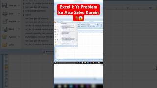 Excel k ish Problem ko Aise Kare Solve#shorts #ytshorts #shortsfeed