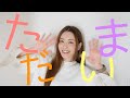 えっ、まだチャンネル生きてたの?