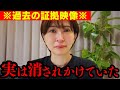【さとうさおり】実は命を懸けて戦っていました… 全ての日本人はこの事実を知ってください。