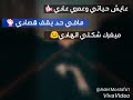 مهرجان الدنيا كمين حالات واتس