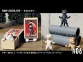 #06 今日のガチャ！（船橋つとむ　マッチボックス猫、全開猫人パワーキャッツマスコットフィギュア ） / Gashapon capsule toy - Japan