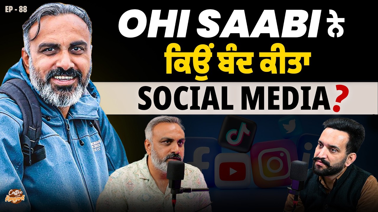 🎙OHI SAABI EXCLUSIVE | Coffee With Kangarh | Ladi Kangarh | EP 88