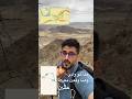 موقع معركة حنين عمر ذيبان Explore معلومات مكة موقع معركة حنين عمر ذيبان Explore معلومات مكة