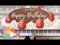 【耳コピ】Happy Birthday / Snow Man【楽譜】