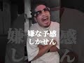 二十歳になりたての男〜Episode 14〜　 #心の声スピーカー