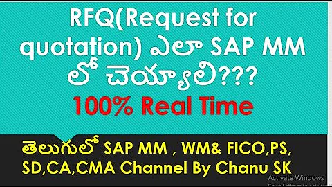 (తెలుగులో )SAP MM Course|How to create RFQ(Request for Quotation)| Telugu SAP MM Tutorials