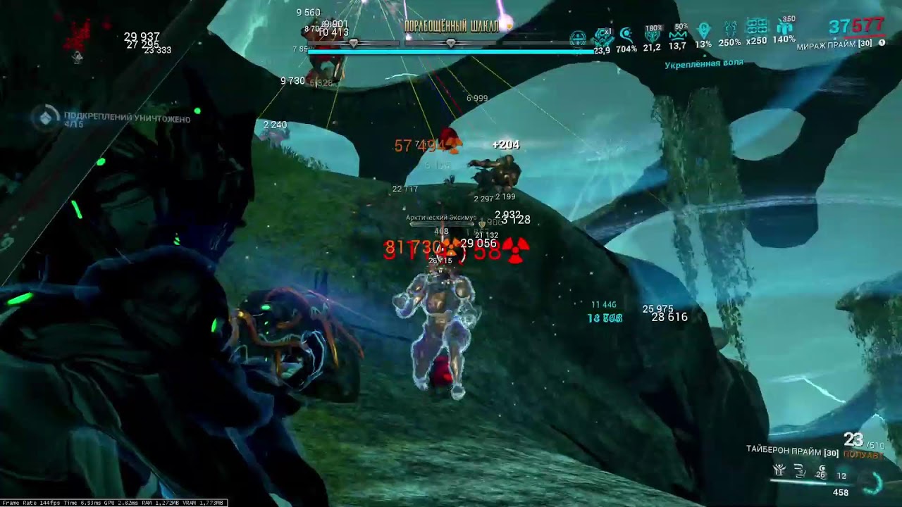 Warframe: Еженедельный сброс в среду и всё такое и всё такое