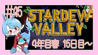 【スタバレ/steam】ジェニモカート2＃45【Vtuber】