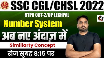 SSC CGL 2022 | SSC CGL 2022 MATHS CLASS | CGL MATHS CLASS | BY RAJESH LAMBA SIR |  Percentage
