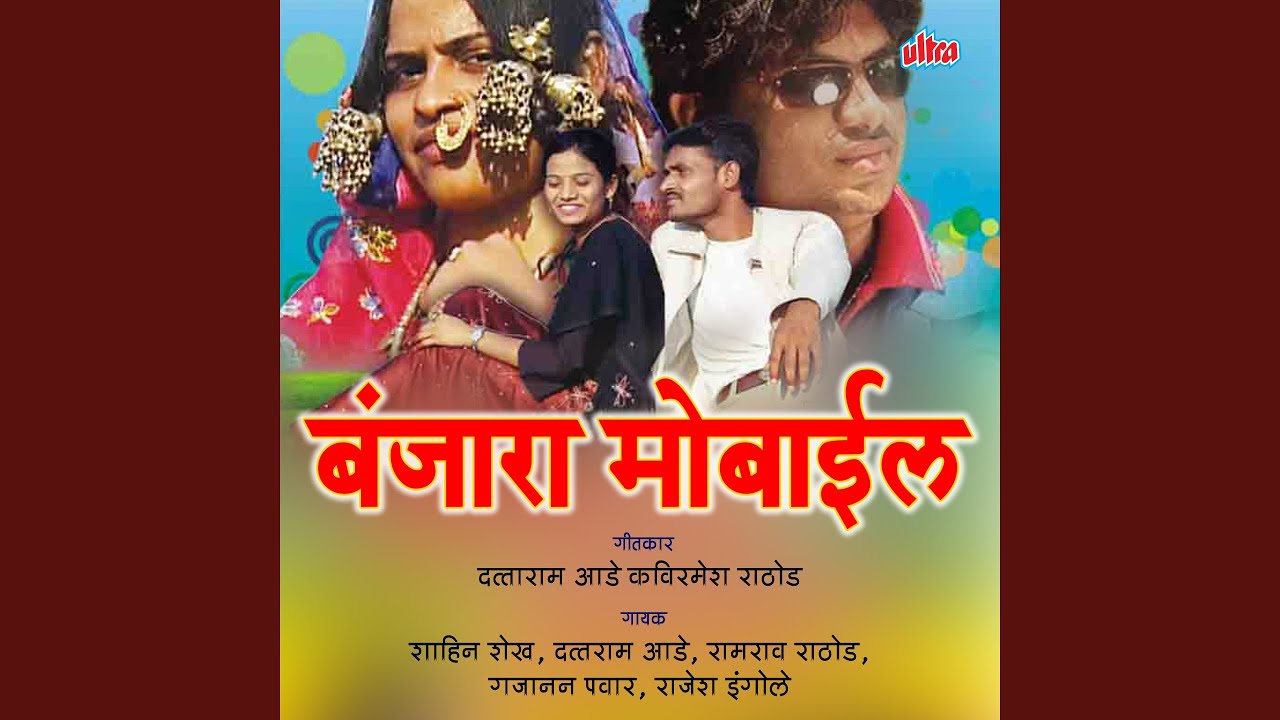 Tota Maina Jaisi Ye Jodi