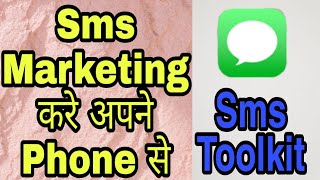 Sms Marketing Tool | Prime Hacking | Techno vibes