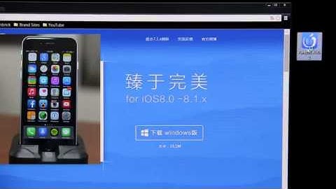 OFFICIAL HOW TO JAILBREAK IOS 8 1 WITH UNTETHERED PANGU ON WINDOWS   IPHONE, IPAD & IPOD TOUCH   YOU