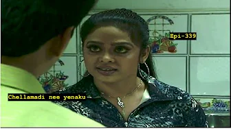 Chellamaadi Nee yenaku Serial Episode - 339 - செல்லமடி நீ எனக்கு