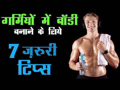 वीडियो: पी मसल्स का मौसम कब है?