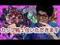 【レイニーブルー杯前哨戦】一瞬で相手を倒す！超攻撃的竜デッキを紹介！【逆転オセロニア】