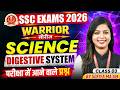 SSC Exams 2026 | SSC Digestive System Class 3 | SSC Foundation 2026 | SSC Science By Sofiya Ma'am