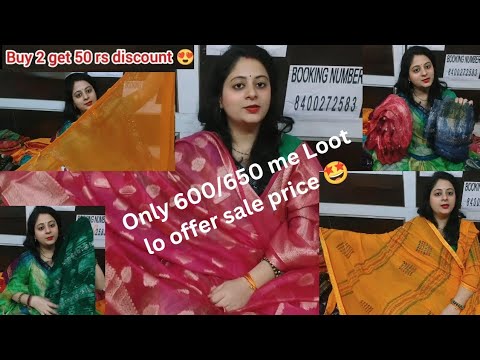 Beautiful sarees only 600/650 Organza, makkhan malai saree with siroski and stone work🥰shipping free