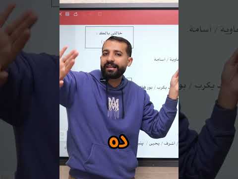 حمزه مؤنث الصف الثالث الإعدادي اكسبلور شرح مراجعة عربي تالتة اعدادي