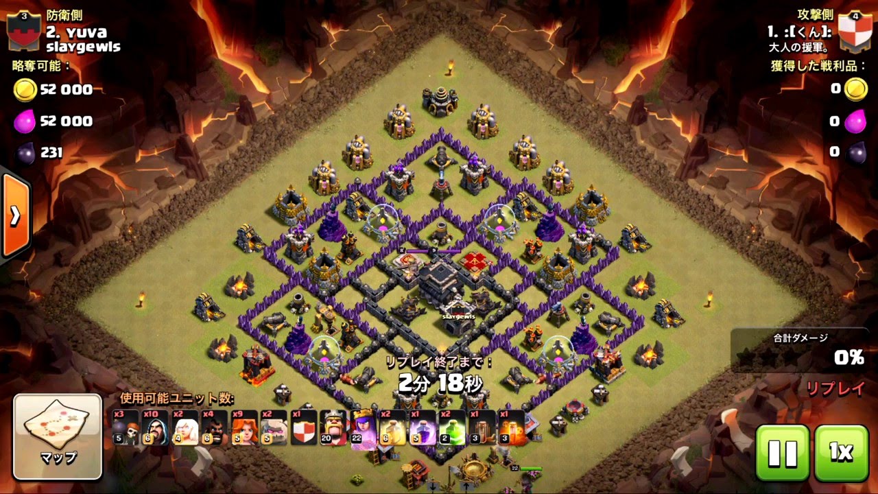 へっぽこリーダーの対戦動画 大人の援軍 クラクラ へっぽこリーダーのブログ