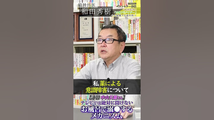 【中山美穂さん】テレビでは絶対に聞けないお風呂で溺死するメカニズム