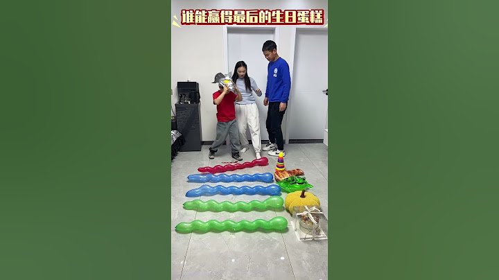 踩气球大挑战，没想到是儿子赢得了最后的比赛！ #萌娃#搞笑#游戏#亲子 #funny #funnygame