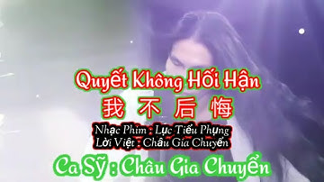 Quyết Không Hối Hận ( 我不后悔 ) MV Nhạc Phim Lục Tiểu Phụng 2001 Lời Việt - Châu Gia Chuyển