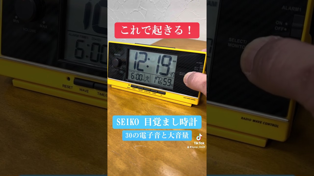 セイコー RAIDEN 目覚まし時計 大音量 セイコー 目覚まし時計 大音量」の人気商品一覧 | 安い商品を