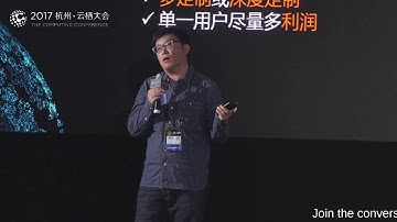 Apsara 2017 | New-Generation Cloud Security Service System