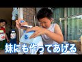 暑くて無理！！春の真夏日にかき氷を作り出すこころくん【ココロマン普段の様子】