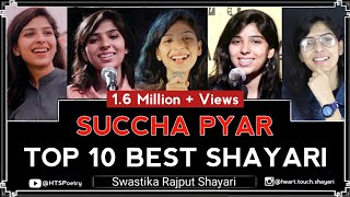 Swastika Rajput Top 20 Shayari | HTS Poetry | Love Poetry | Love Shayari | Heart Touching Shayari screenshot 3