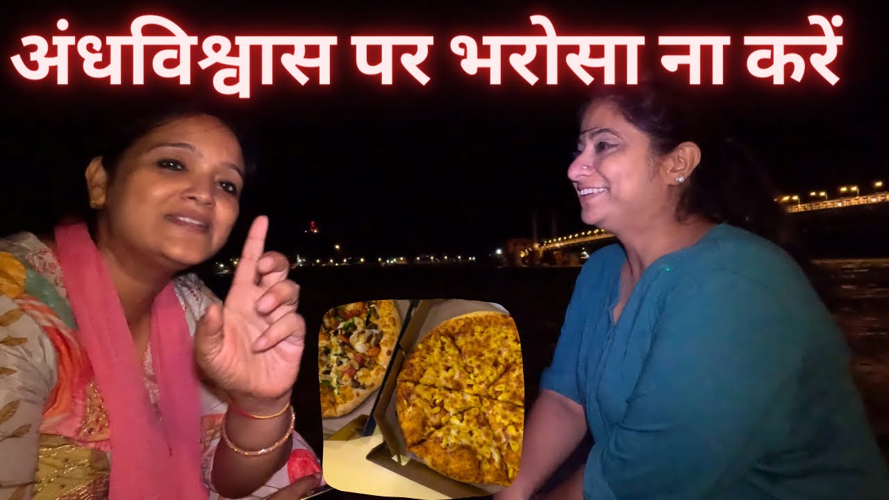 Kaya Aise Karna Apradh Hoga-Rishikesh-Ramjhula