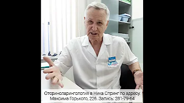 Почему зудит в ушах?