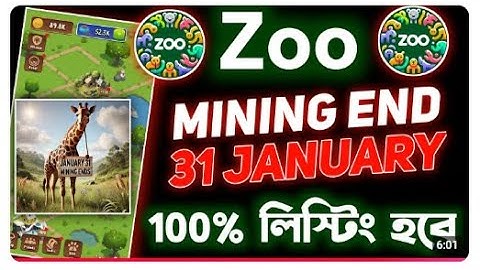 Zoo Airdrop কিভাবে কাজ করবেন | Zoo Airdrop | Zoo Airdrop listing date |Zoo New Update| Zoo mining