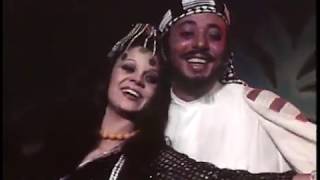 Al Bahth An Al Mataeb 1975