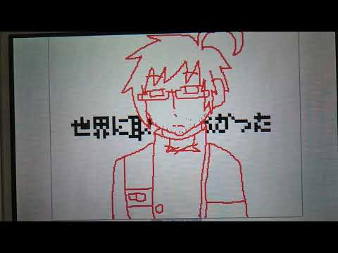 ルチでシックシックシック #コンパス
