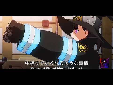 [MAD]炎炎ノ消防隊 灰島重工✖️劣等上等
