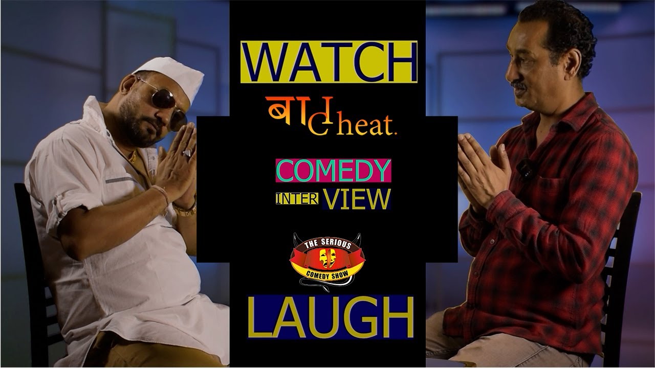 Hindi Comedy Interviews #baatcheat - YouTube