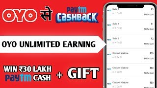 Earn Paytm Cash Daily form OYO app l  Oyo app से Paytm cash कमाने का ट्रिक l CURRENT SEARCH screenshot 5