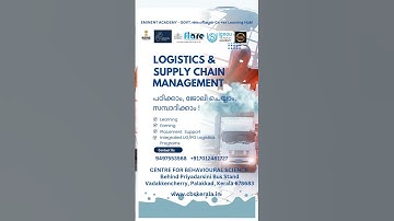 IGNOU|ലോജിസ്റ്റിക്സിൽ പഠിച്ചാൽ ലോകമെങ്ങും അവസരങ്ങൾ – CBS വഴി!HELP DESK-7012461727