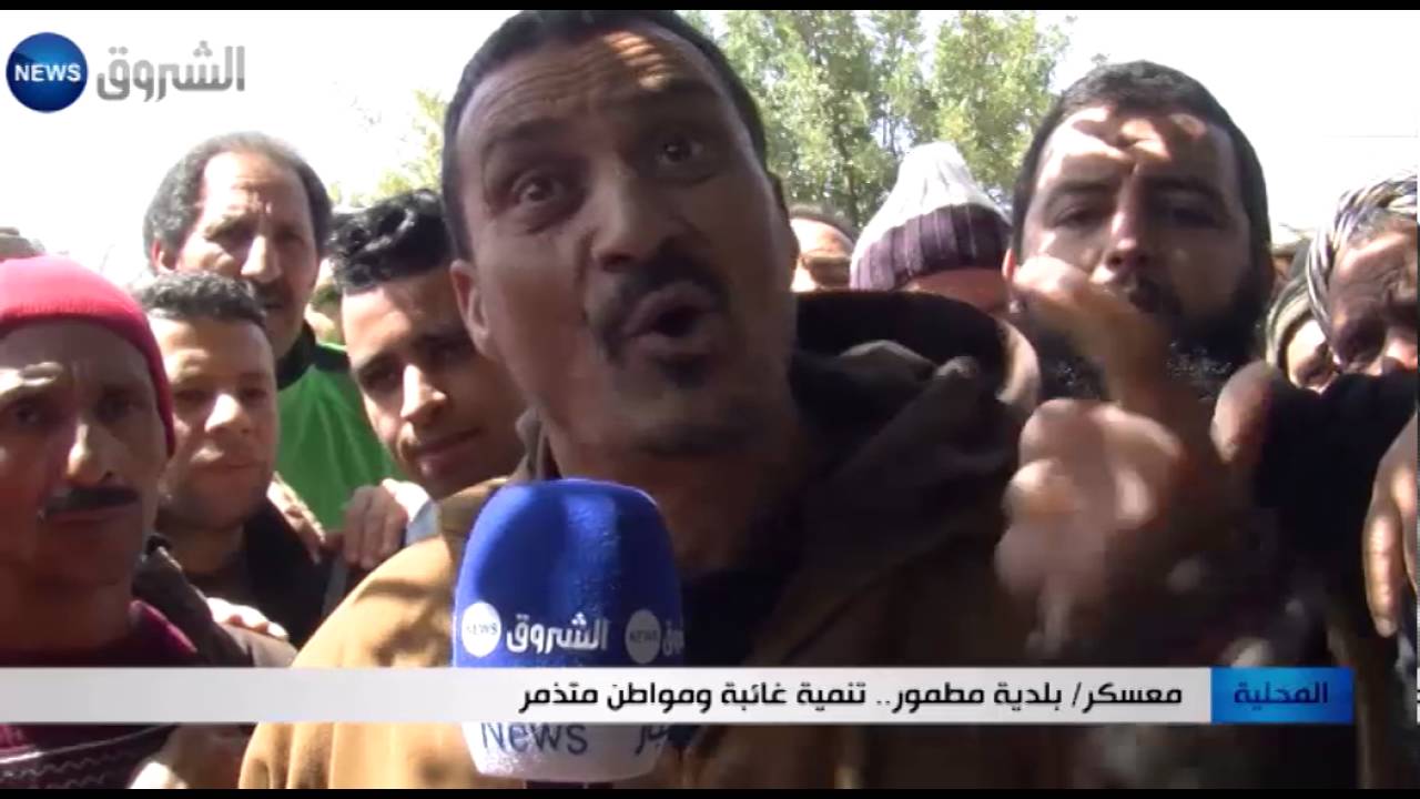 معسكر: بلدية مطمور.. تنمية غائبة ومواطن متذمر