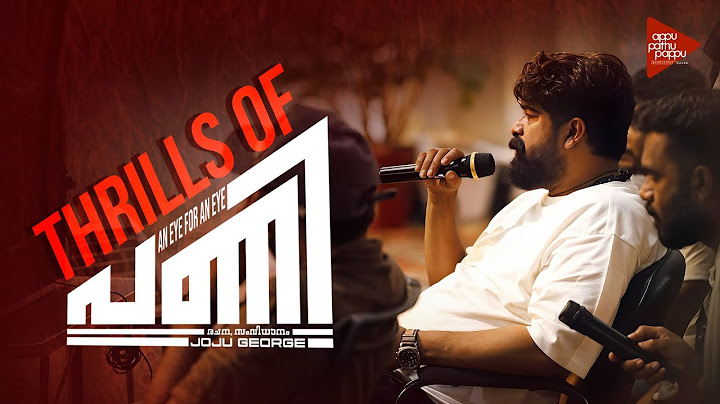 Thrills Of Pani | Joju George | Abhinaya | Sagar | Junaiz