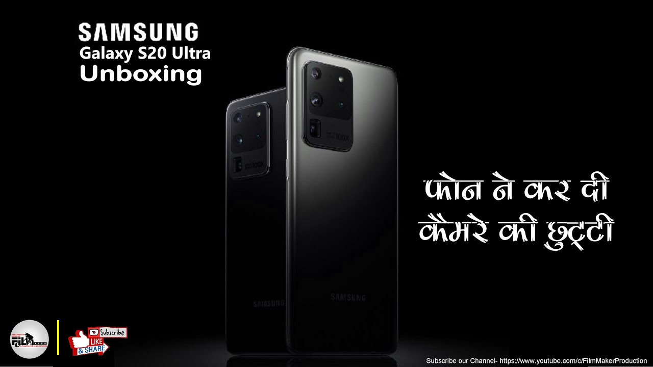#Unboxing of #SAMSUNG #GalaxyS20 Ultra - YouTube