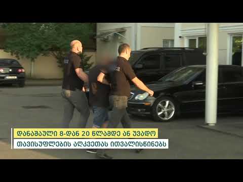 პოლიციამ სამეგრელოში განსაკუთრებით დიდი ოდენობით ნარკოტიკი ამოიღო