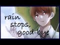 rain stops, good-bye歌ってみた ver.かんら