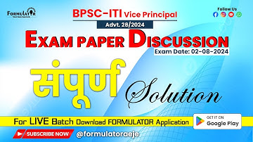 Exam Paper Discussion | General Engineering Science | BPSC ITI Vice Principal 2024